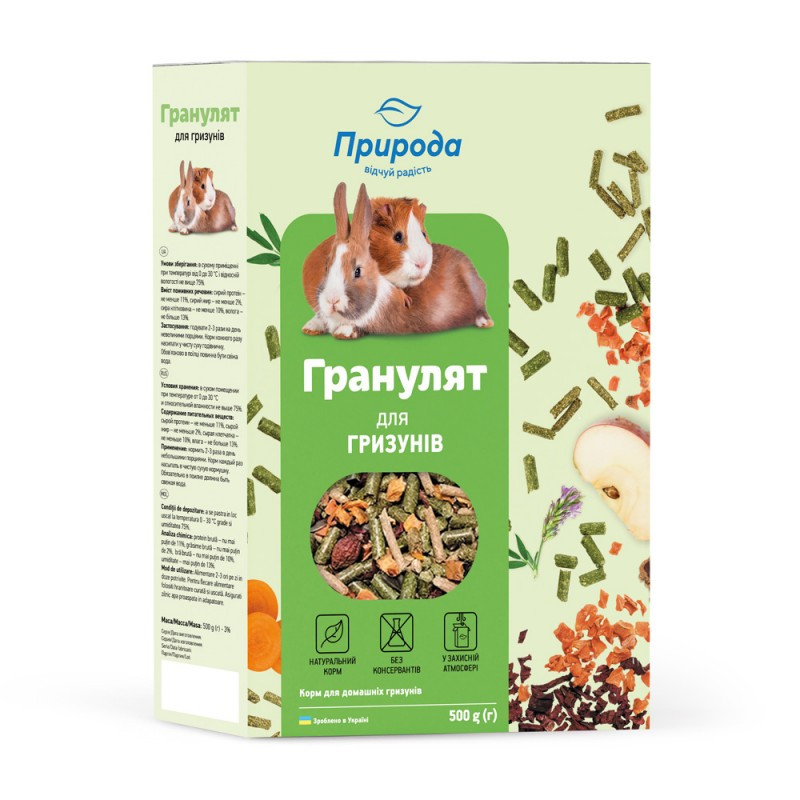 Корм для декоративних гризунів "Гранулят для гризунів" 500 г, Природа