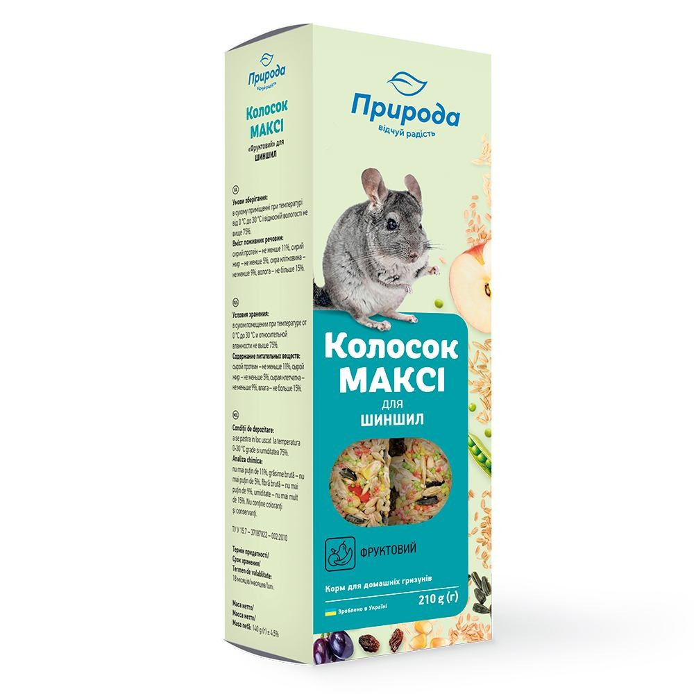 Ласощі для гризунів Колосок "Максі фруктовий" для шиншил 210 г, Природа