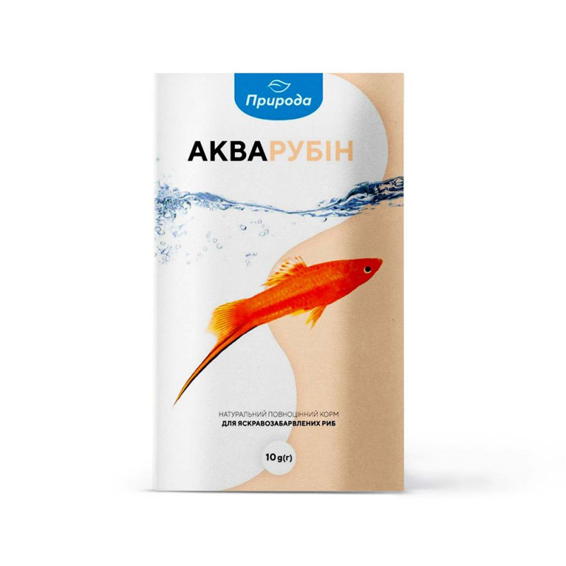 Корм для риб Акварубін натуральний 10 г, Природа