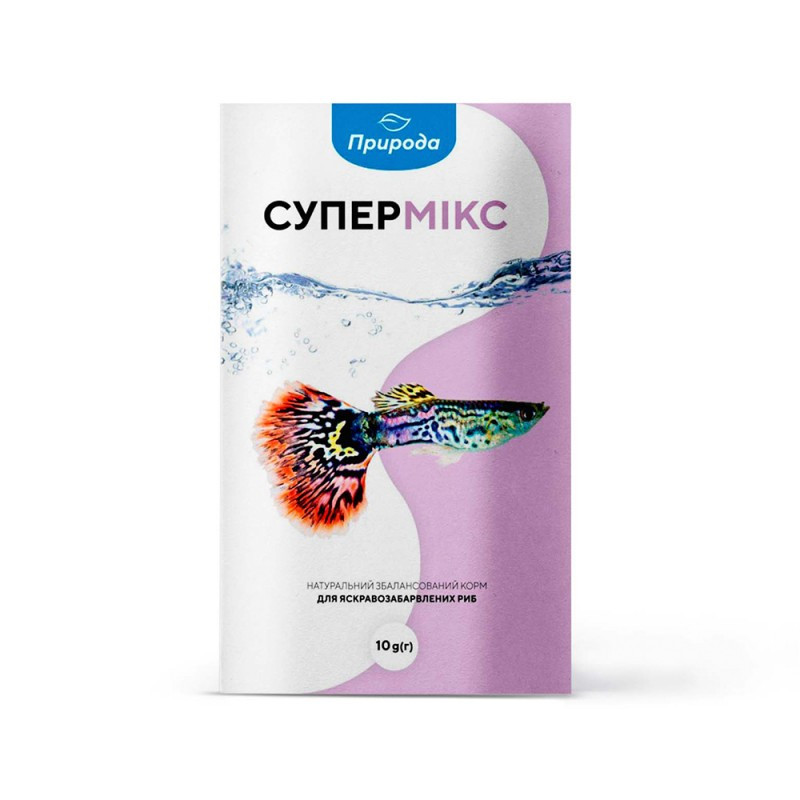 Натуральний корм Супермікс для риб 10 г, Природа