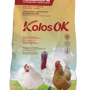 Комбікорм Kolosok зростання для бройлерів індиченят (19-43 днів) 5 кг