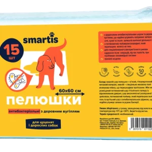 Антибактеріальні пелюшки Magic Pet smartis з деревним вугіллям для собак та цуценят 60*60см 38г/4г (15шт)