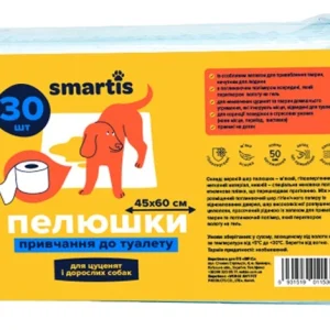 Пелюшки для собак та цуценят привчання до туалету 45*60см 28г/3г (30шт) Smartis