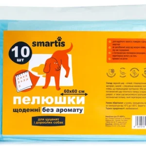 Пелюшки щоденні 60х60см 38г/4г (10шт) Smartis