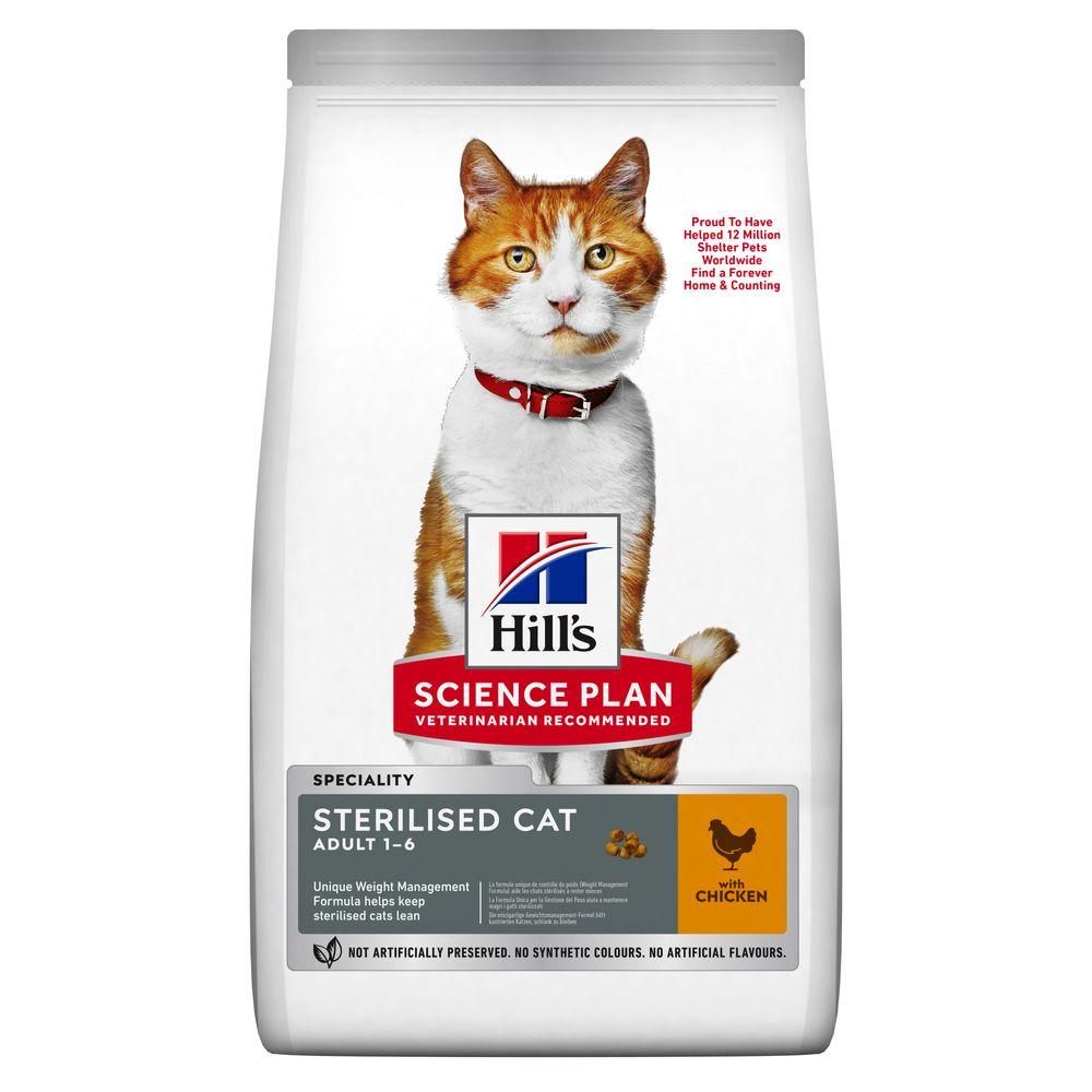 Корм для котів Хіллс Hills SP Sterilised Cat стерилізованих і кастворваних від 1 до 6 років з куркою 300 г