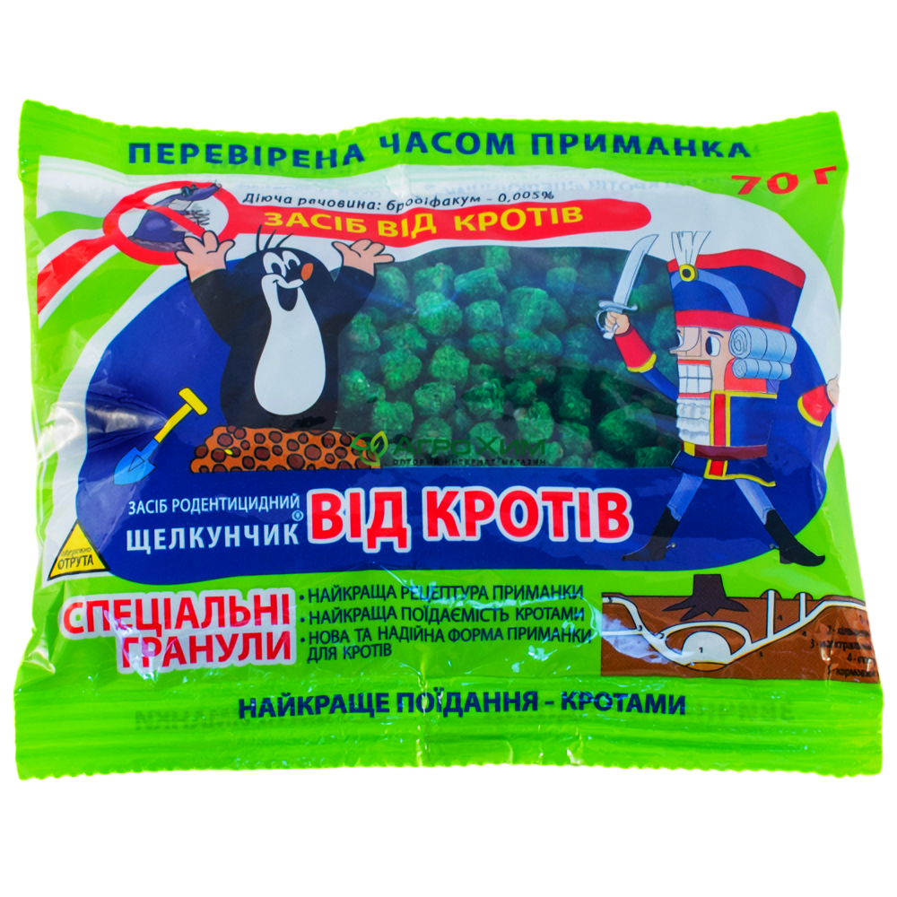 Лускунчик від кротів 70 г