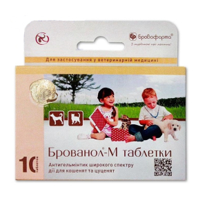 Брованол М 10 таблеток по 1 г Бровафарма
