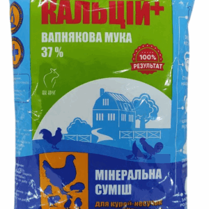 "Кальцій Плюс" - для курей-несучок і молодняка сг птиці 1 кг ( Круг)