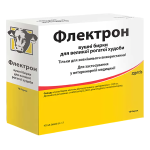 Вушна Бирка інсектицидна для ВРХ FLECTRON №10 Zoetis