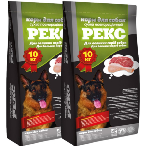 Корм для собак Рекс для великих порід 1 + 1 (20 кг)