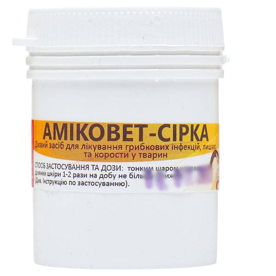 Мазь Амиковет-сірка 20 г Укрветбиофарм