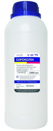 Енроколін 1л ВЕТЕКО