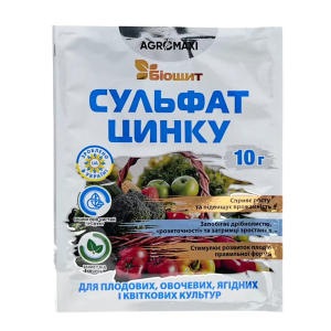 Добриво Сульфат цинка для плодових, овочевих, ягідних і квіткових культур 10 г,  Агромаксі