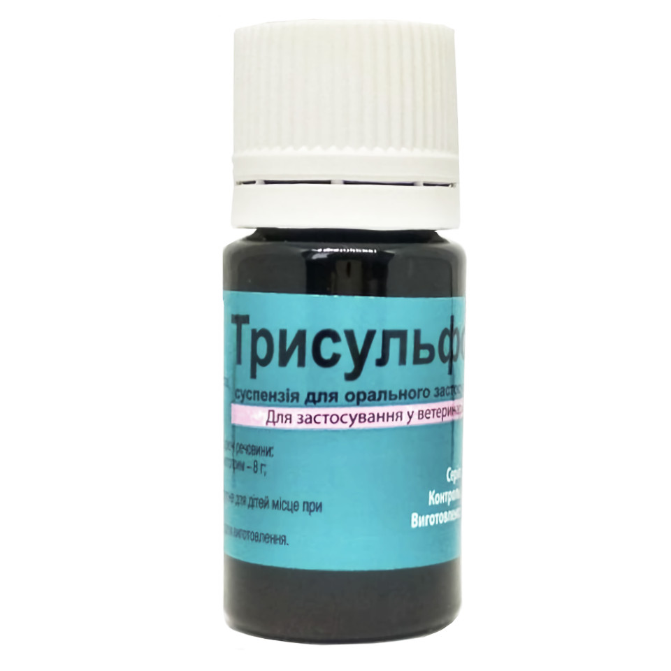 Трисульфон суспензія 48% 10 мл 1 флакон (термін до 02.2027 р)