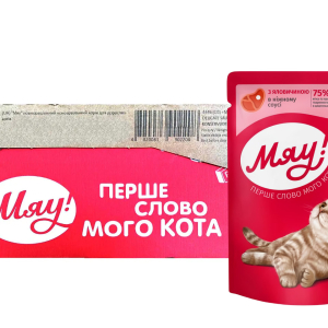 Збалансований вологий корм Мяу! для дорослих котів "З яловичиною в ніжному соусі" 85 г (блок 24 шт)