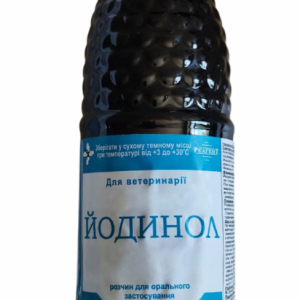 Йодинол 1 л Реагент Синій Йод (термін придатності до 06,2027 р)