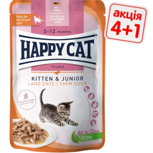 Вологий корм Happy Cat (Хеппі Кет) Kitten&Junior Land-Geflugel з качкою для кошенят (шматочки в соусі) Акція 4+1 (5 х 85 г)