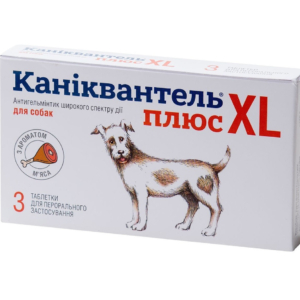 Каніквантель Плюс XL №3 (антигельмінтики для собак) Haupt Pharma, Німеччина