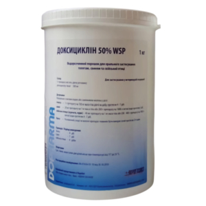 Доксициклін 50% WSP порошок 1 кг (кормовий антибіотик для птиці, свиней та телят), Dopharma