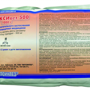 Амоксивет 500 порошок 1 кг антибіотик для птиці, Ветсинтез