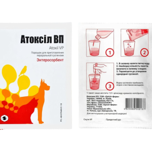Атоксіл ВП (Atoxil VP) №1 пакет 1 г Орісіл-фарм (Ентеросорбент)