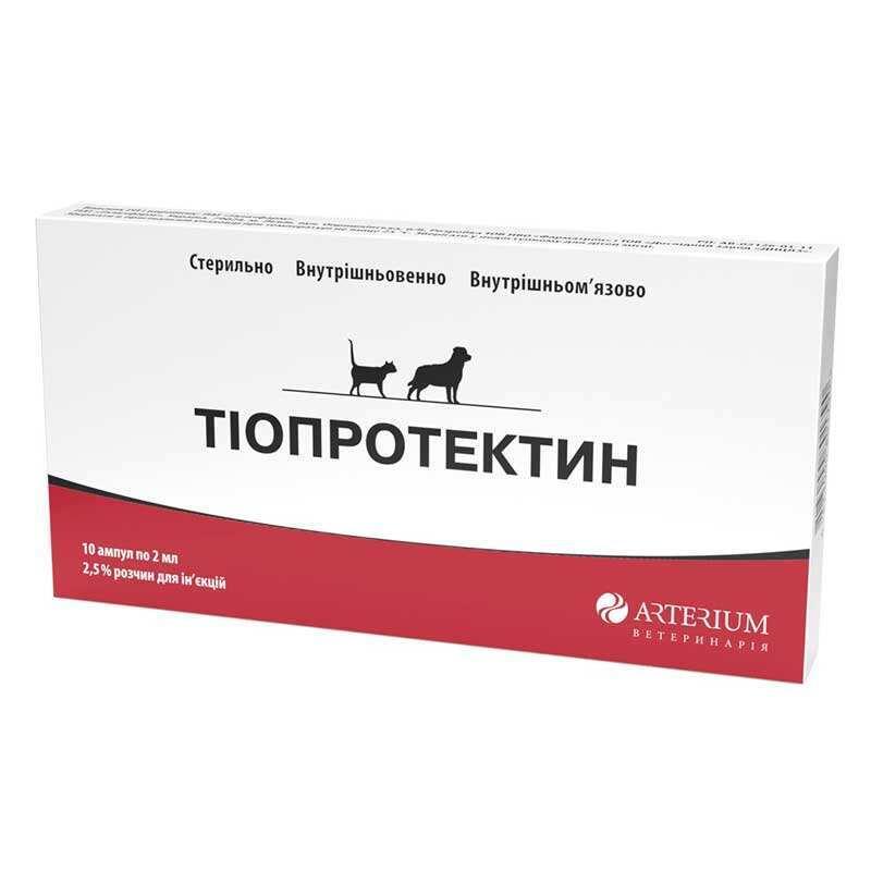 Тіопротектин 2.5% ампули №10 по 2 мл, Артеріум