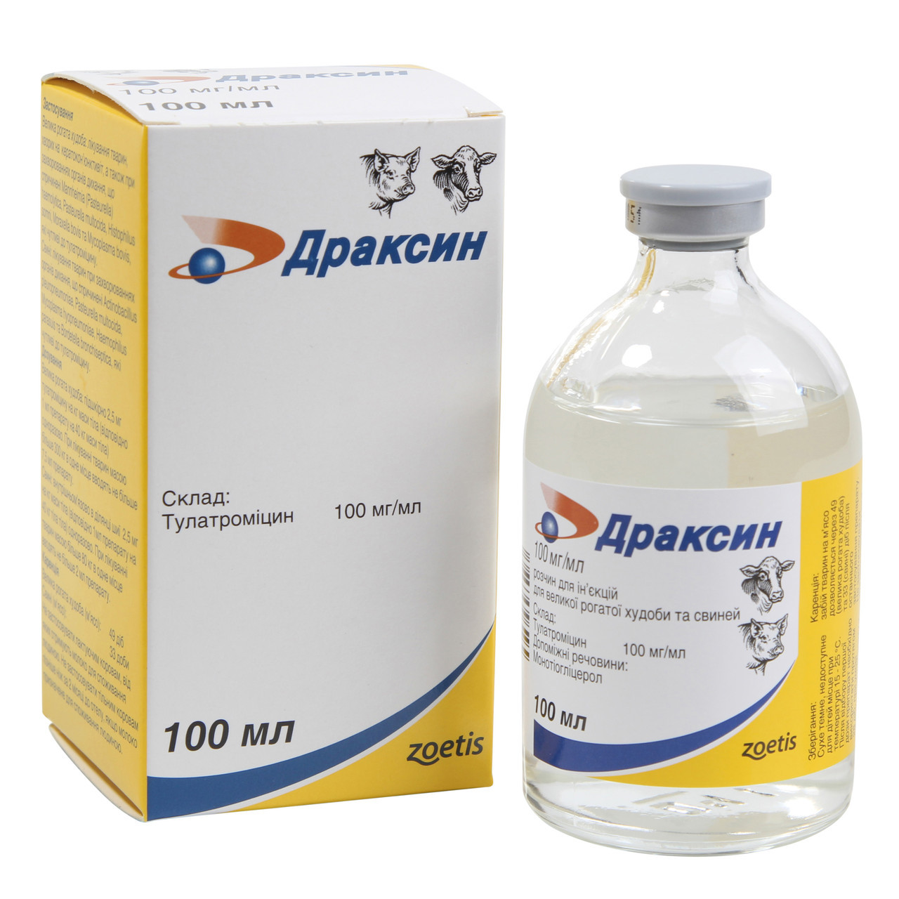 Драксин 100 мл ZOETIS (Pfizer)