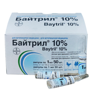 Байтріл 10% оральний 1мл №50 (ціна за 50 ампул) (термін до 01.2027 р)