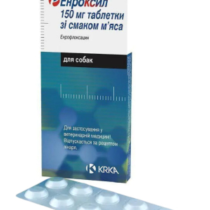 Енроксил таблетки 150 мг №10 (зі смаком м'яса) KRKA