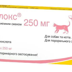 Synulox (Сінулокс) 250 мг №10 таблеток для собак і кішок Zoetis (1 табл. на 20 кг ваги)