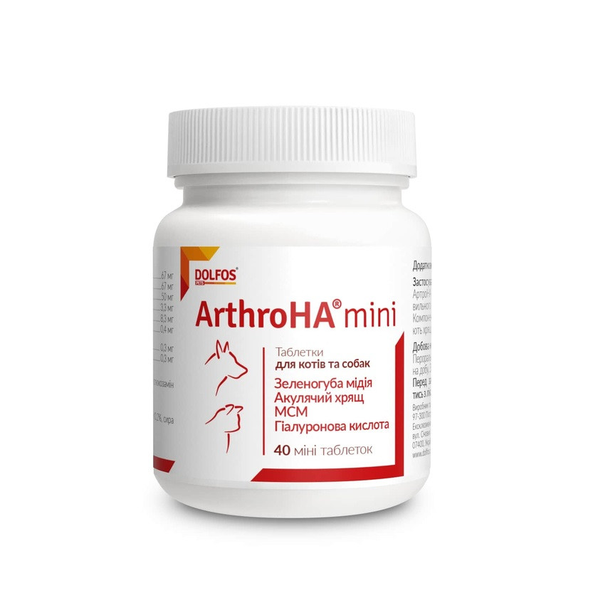 Добавка для собак Дольфос АртроHA міні (Dolfos ArthroHA mini) 40 таблеток (хондропротектор)