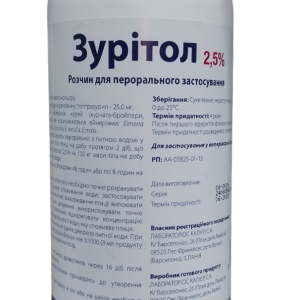Зурітол 2,5 % кокцидіостатик для орального застосування з питною водою 1 л Calier