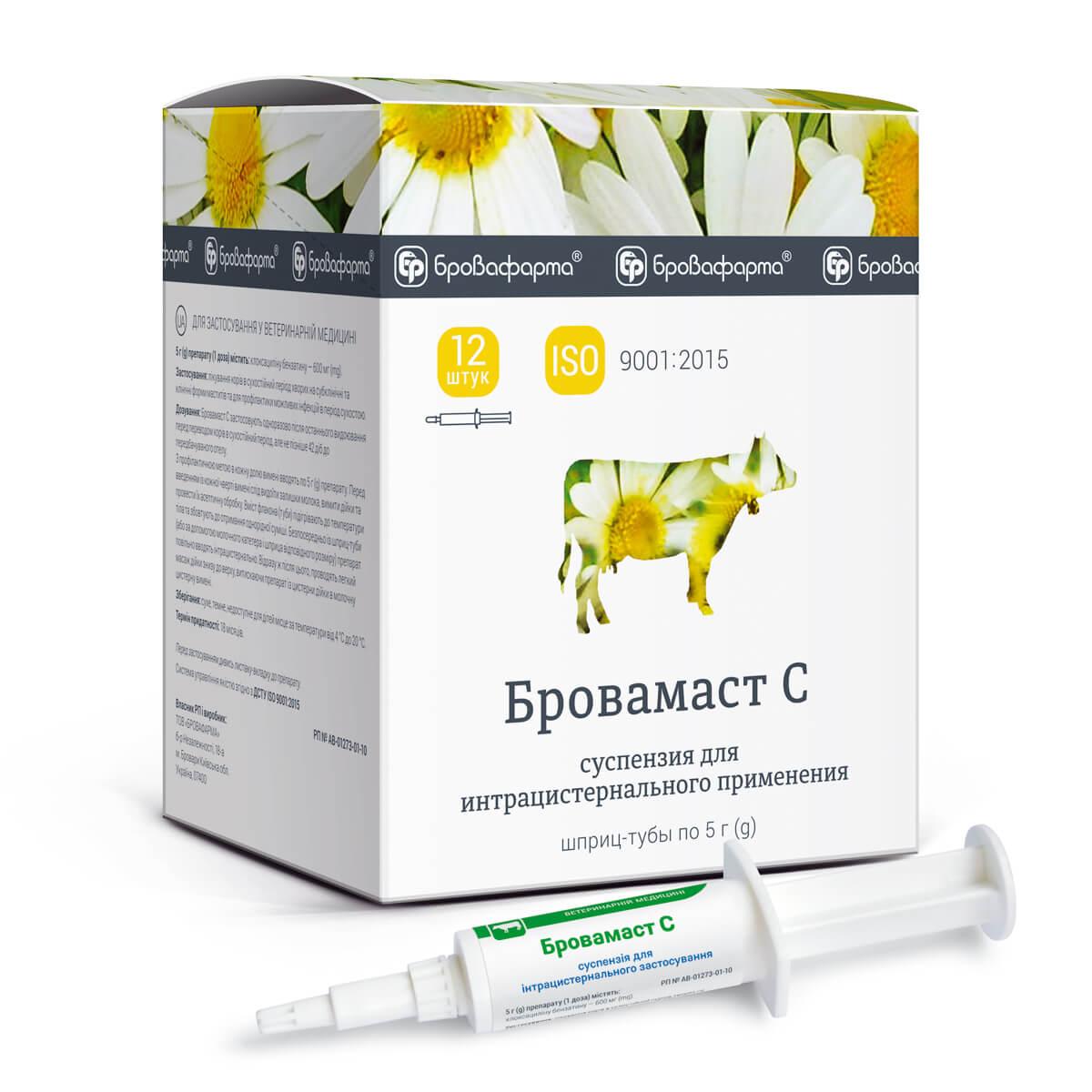 Бровамаст С шприц-туба 5 мл Бровафарма (лікування корів у сухостійний період)