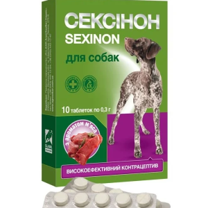 Сексинон для собак таблетки №10 зі смаком м'яса