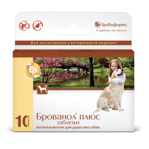 Брованол плюс №10 таблетки 1 г Бровафарма