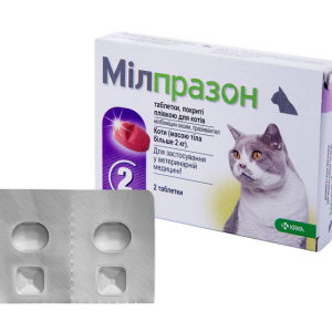 Мілпразон 16 мг (Milprazon) для котів вагою понад 2 кг (2 таблетки), KRKA