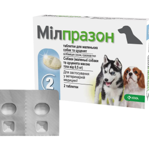 Мілпразон 2,5 мг (Milprazon) для собак малих порід і цуценят вагою від 0.5 кг до 5 кг (блістер №2 табл.), KRKA