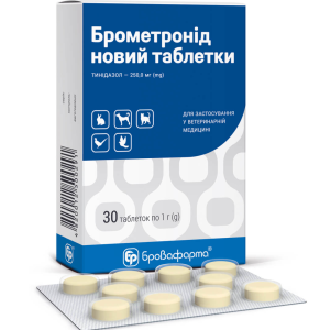 Брометронід новий таблетки № 30 по 1 г Бровафарма