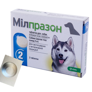 Мілпразон (Milprazon) 12,5 мг антигельминтник для собак від 5 кг (1 таблетка), KRKA
