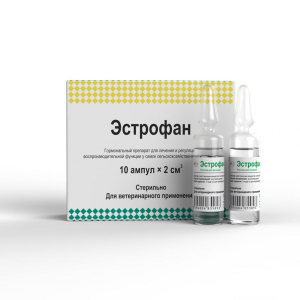 Естрофан 2 мл Біовета (ціна за 1 ампулу)