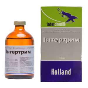 Інтертрим 100 мл Interchemie, Нідерланди (аналог Зінаприм)
