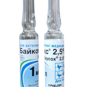 Байкокс 2.5% оральний (ампула 1 мл)