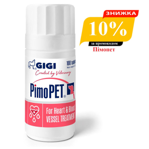 ПімоПЕТ (PimoPET) 5 мг №100 таблетки для лікування серцево-судинної недостатності у собак, GIGI (термін до 03.2026 р)