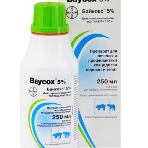 Байкокс 5% (250 мл) для поросят і телят BAYER (кокцидіостатик)