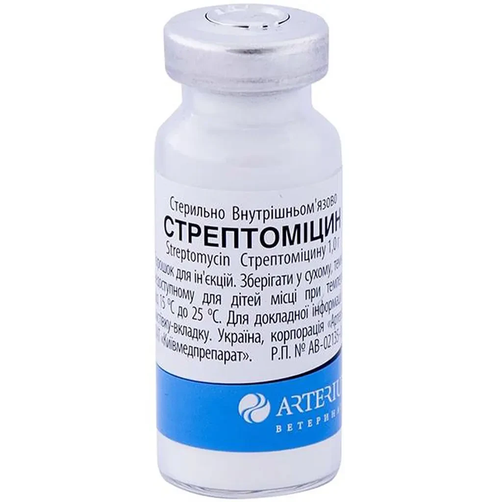 Стрептоміцин ветеринарний 1 г Артеріум