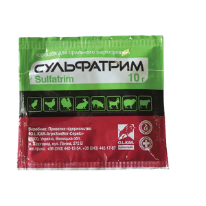 Сульфатрим порошок 10 г O.L.KAR (аналог трисульфона)