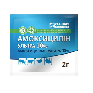 Амоксицилін ультра 10% порошок 2 г
