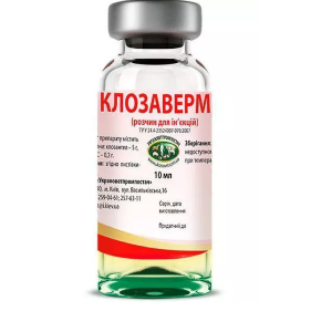 Клозаверм А 10 мл, Укрзооветпромпостач