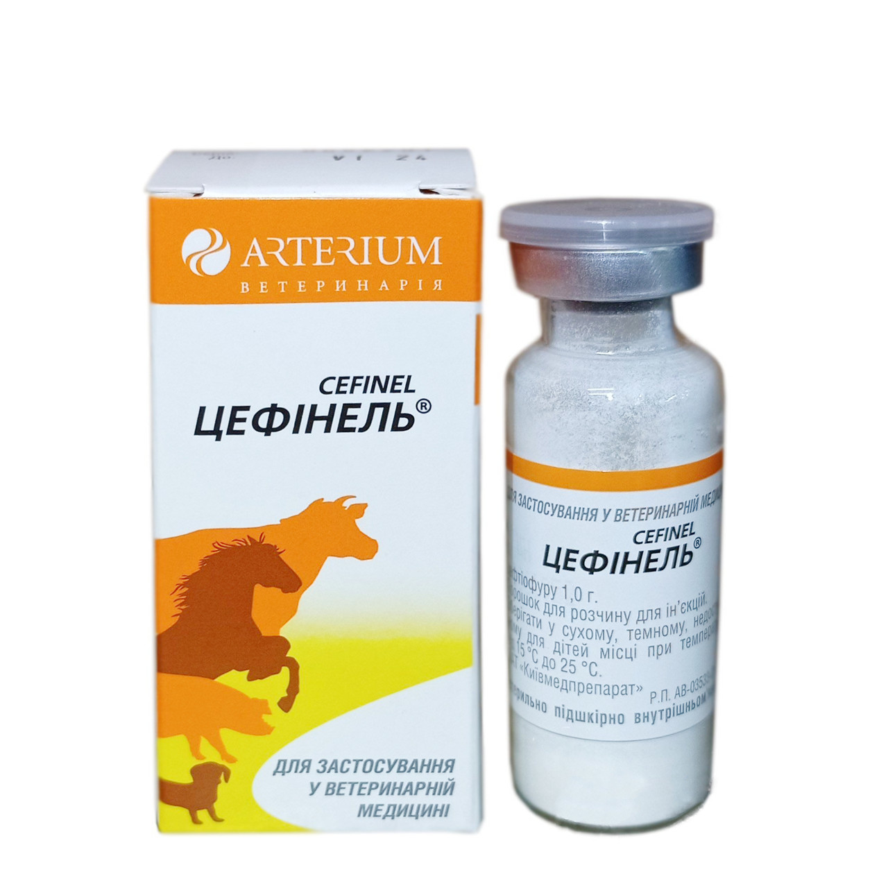 Цефінель 1,0 г Артеріум