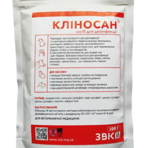 Дезінфікуючий засіб Кліносан 100 г, УПСП ЗВК